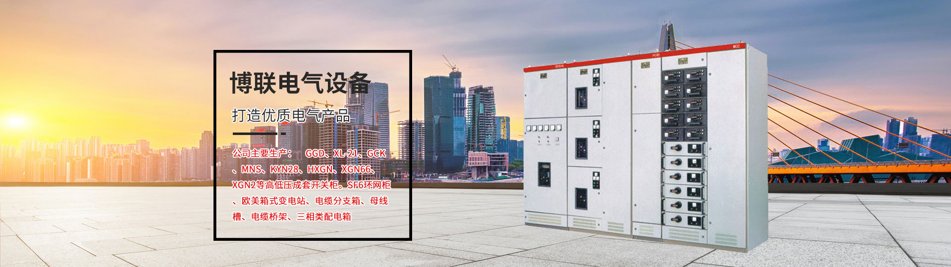 山東宸隆重工機械有限公司